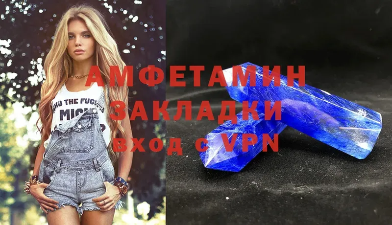 купить  цена  Ершов  Amphetamine VHQ 